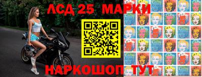 спиды Когалым