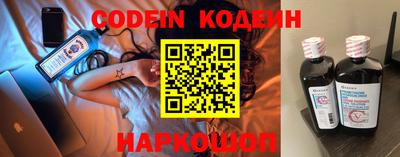 спиды Когалым