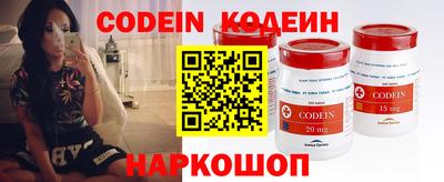 спиды Когалым