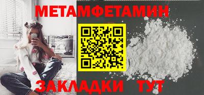 мефедрон VHQ Коломна
