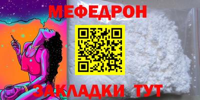 мефедрон VHQ Коломна