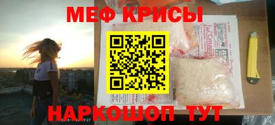 мефедрон VHQ Коломна